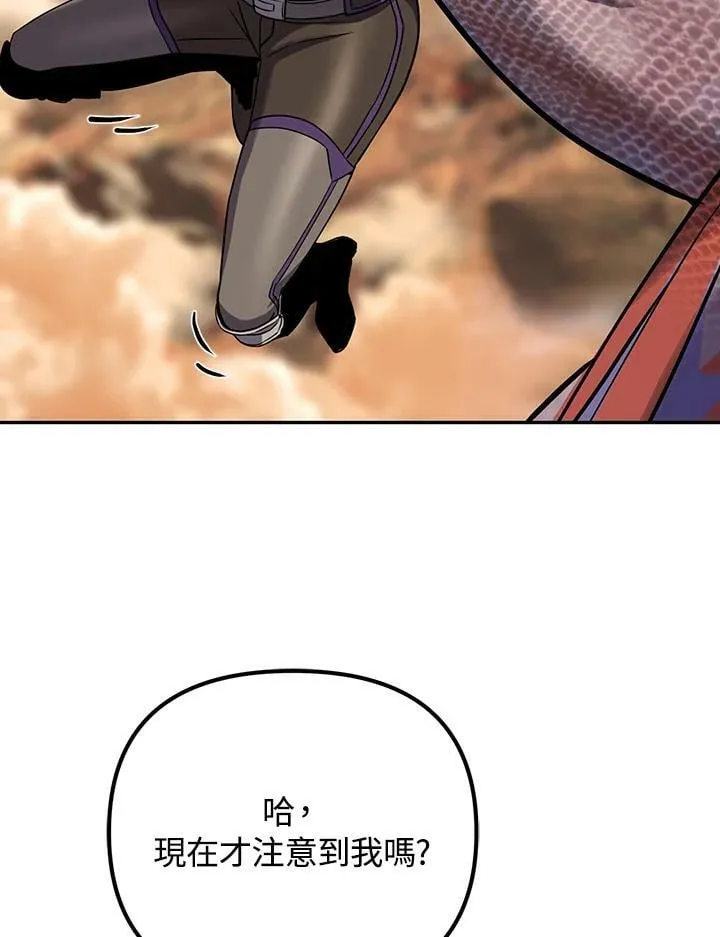 第11话 第66页