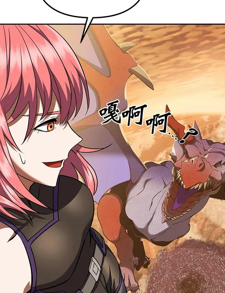 第11话 第67页