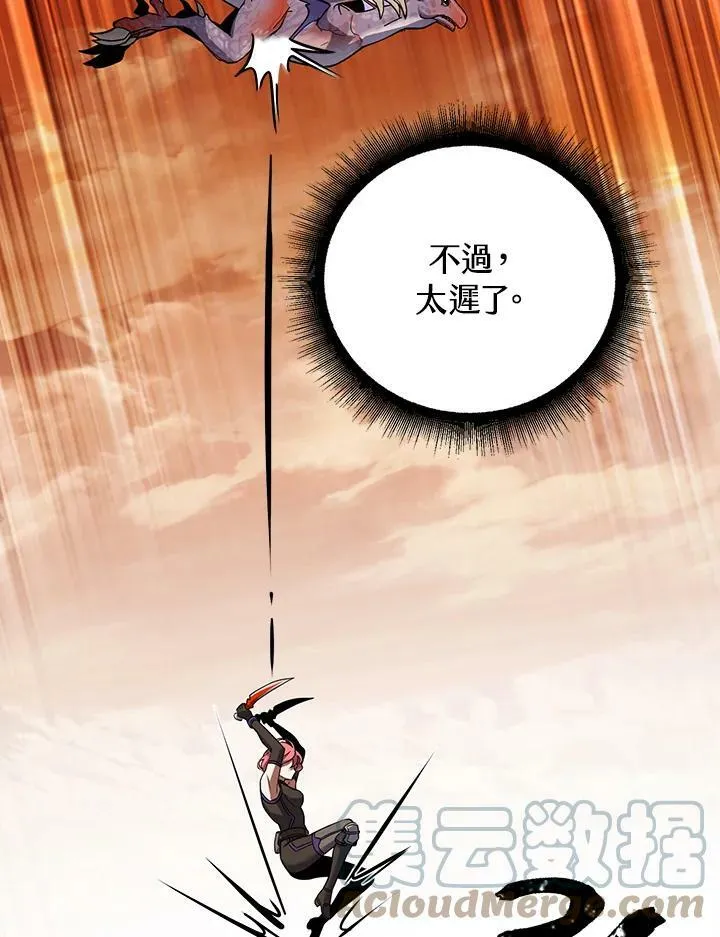 第11话 第69页