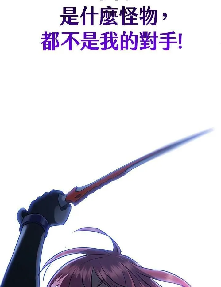 第11话 第72页