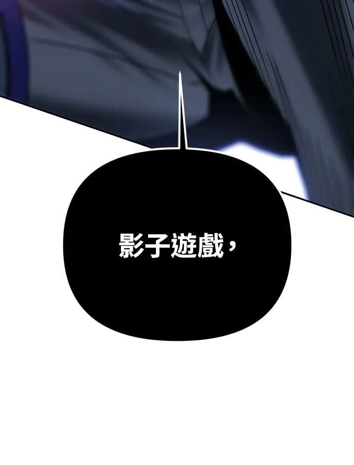 第11话 第74页