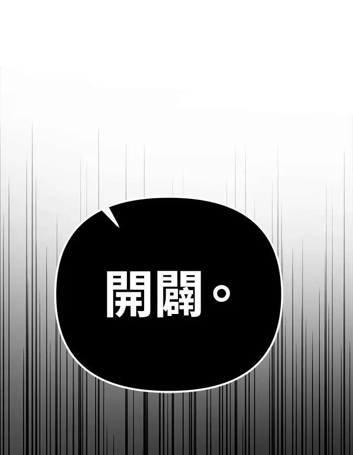 第11话 第75页