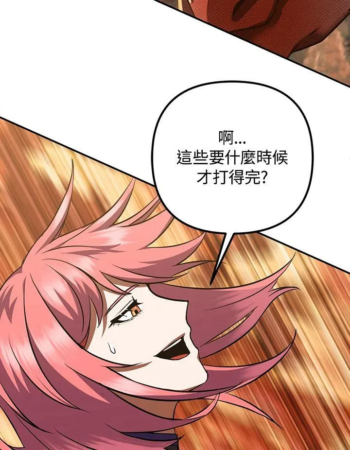 第11话 第80页