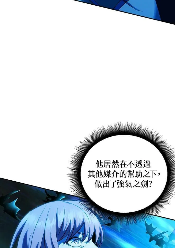第11话 第87页