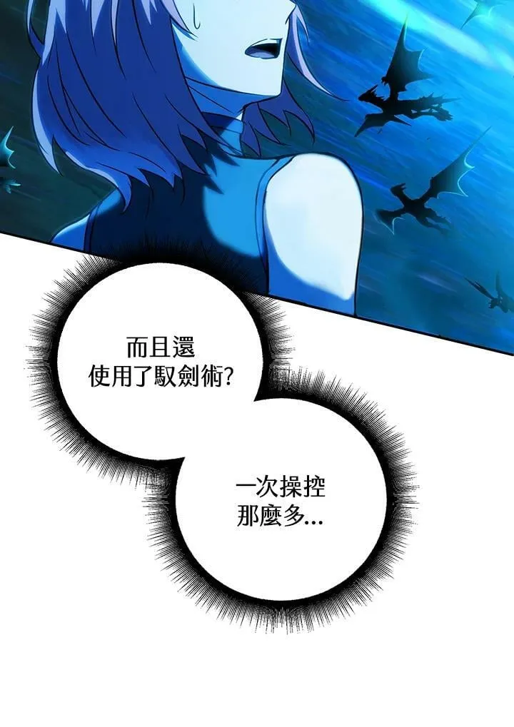 第11话 第88页