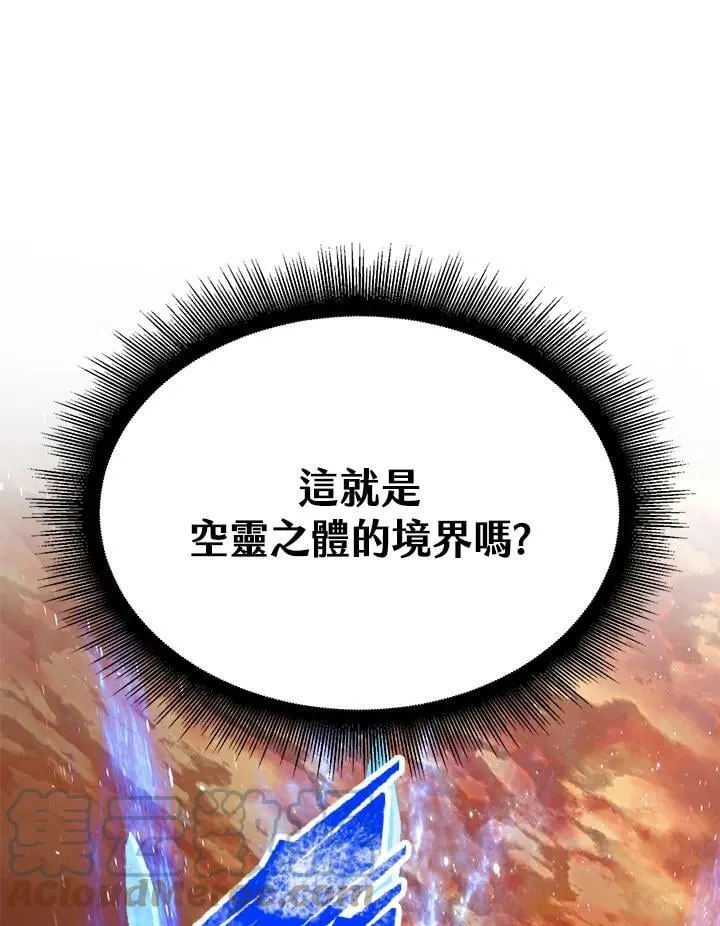 第11话 第89页