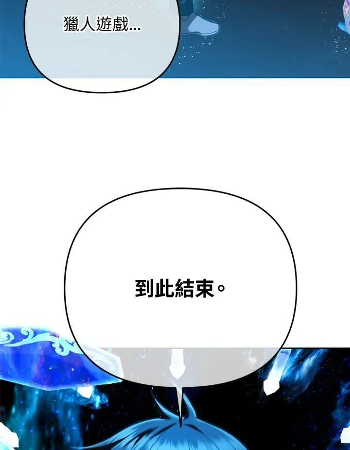 第11话 第92页