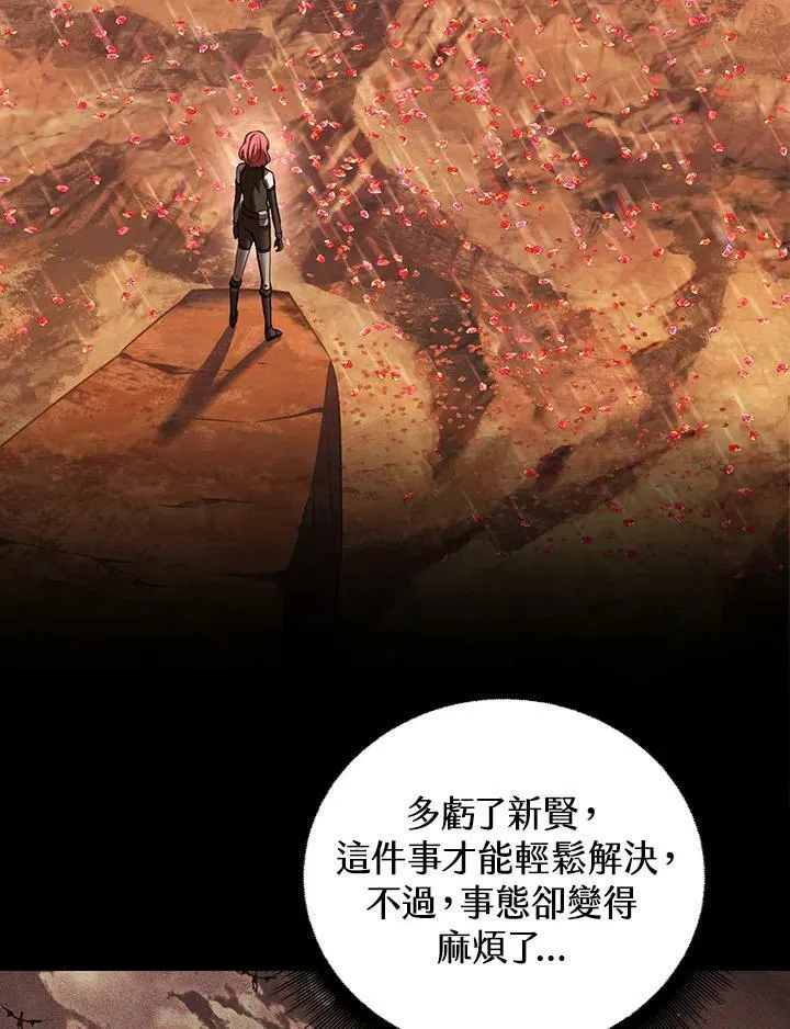 第11话 第108页