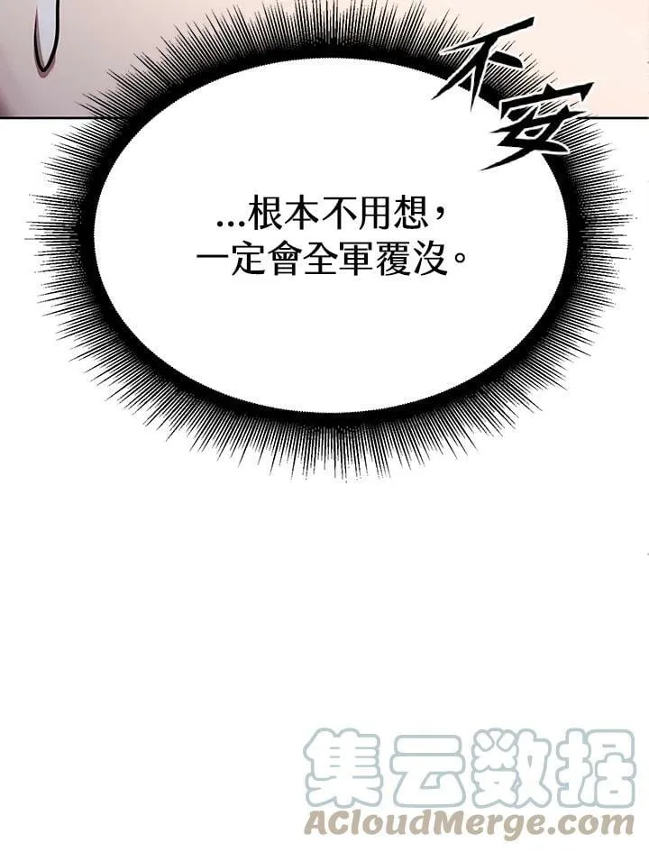 第11话 第113页