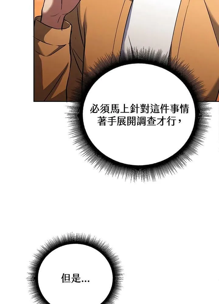 第11话 第115页