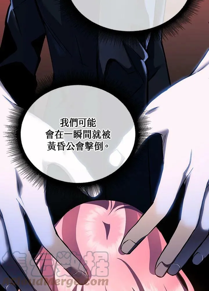 第11话 第117页