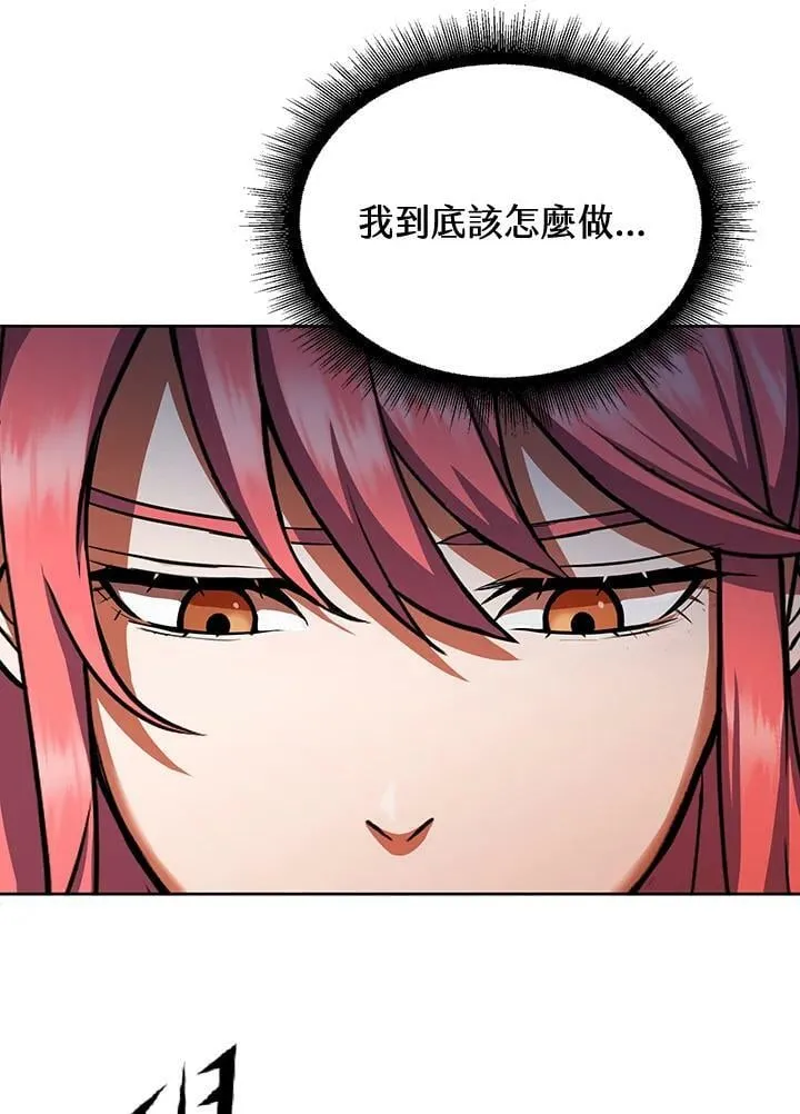 第11话 第119页