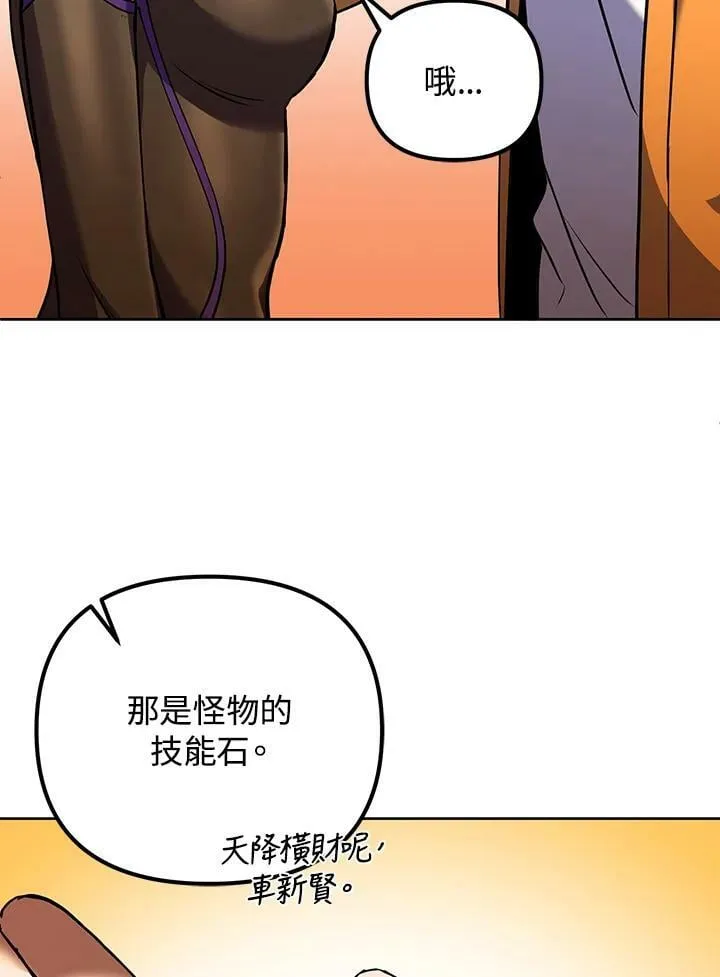 第11话 第123页