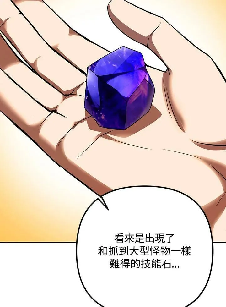 第11话 第124页