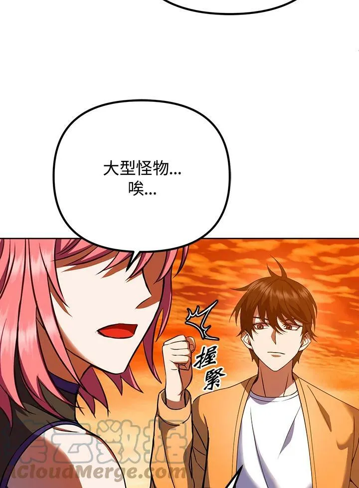 第11话 第125页