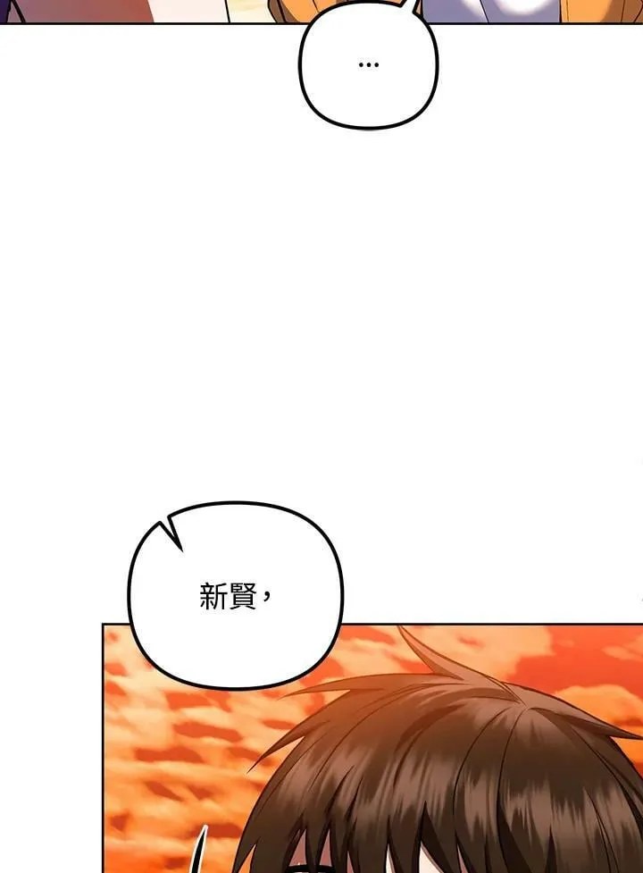 第11话 第126页