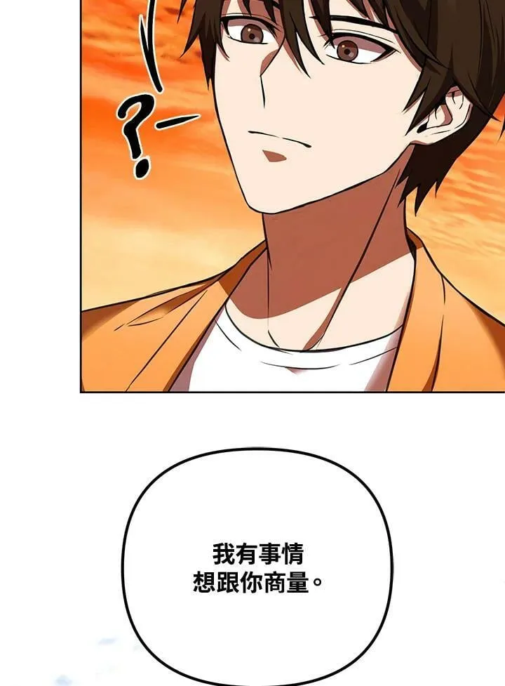 第11话 第127页