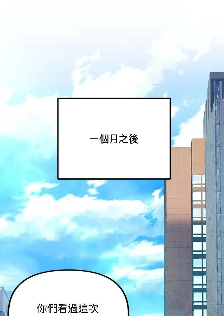 第11话 第131页