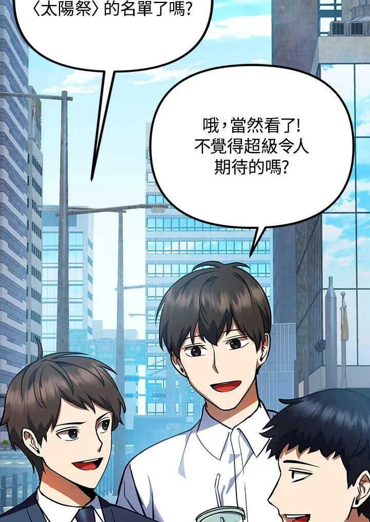 第11话 第132页