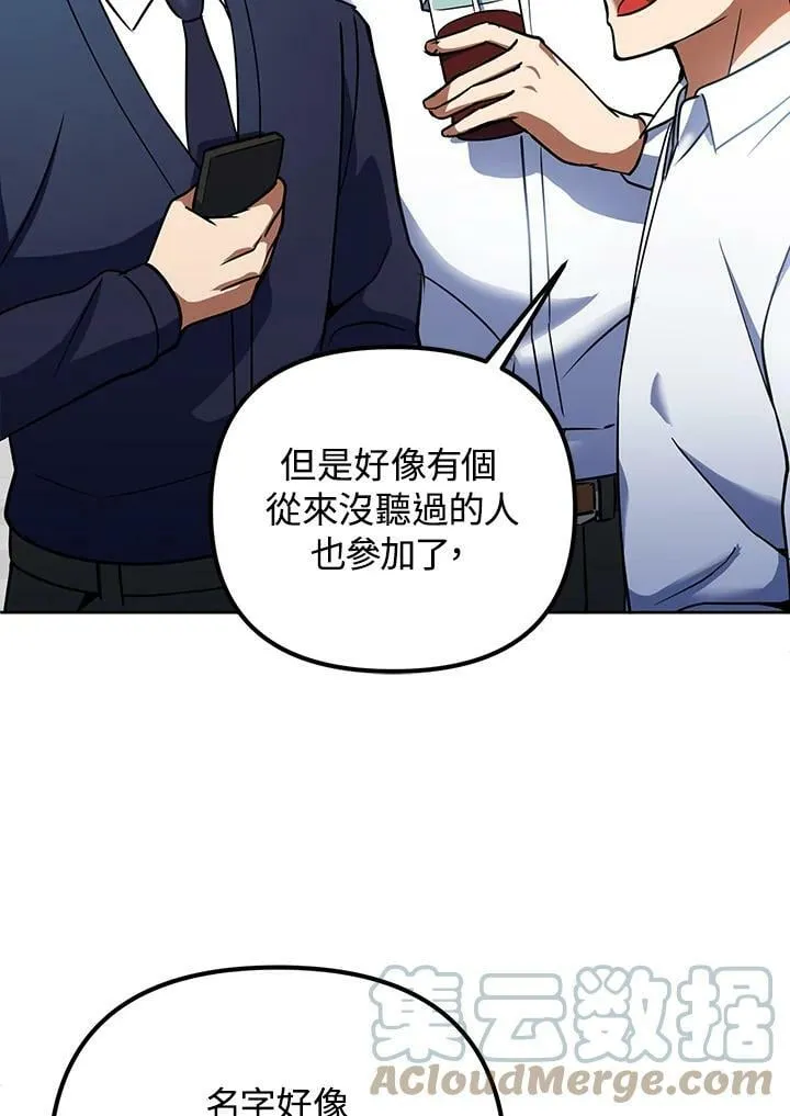 第11话 第133页