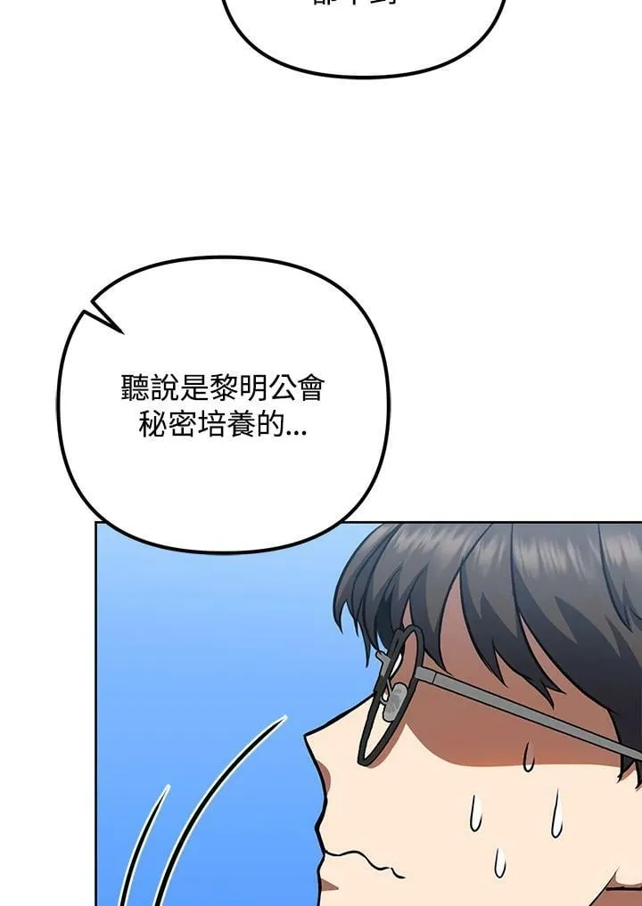 第11话 第135页