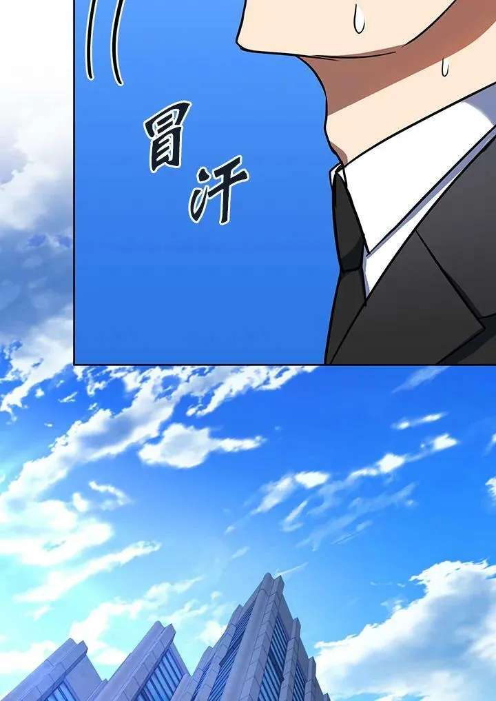 第11话 第136页