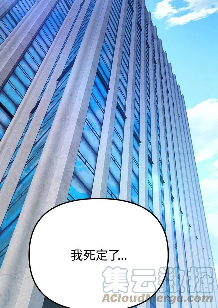 第11话 第137页