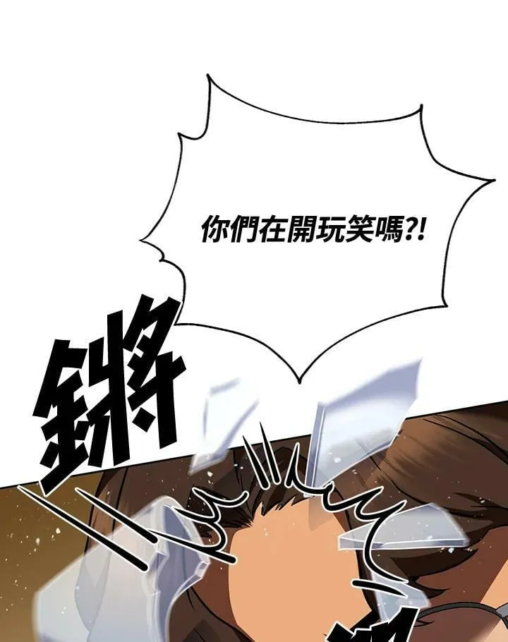 第11话 第140页