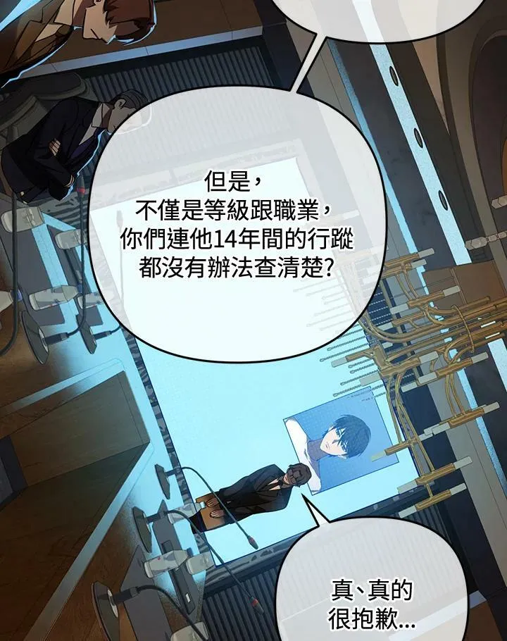 第11话 第142页