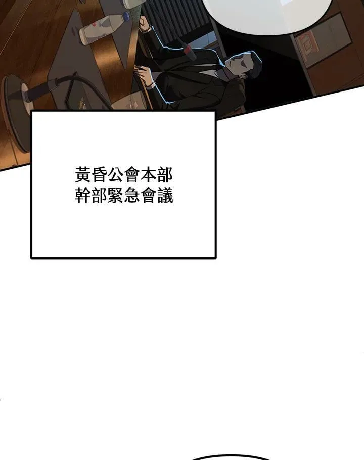 第11话 第143页