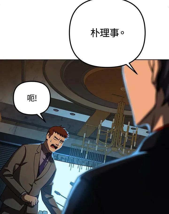 第11话 第144页