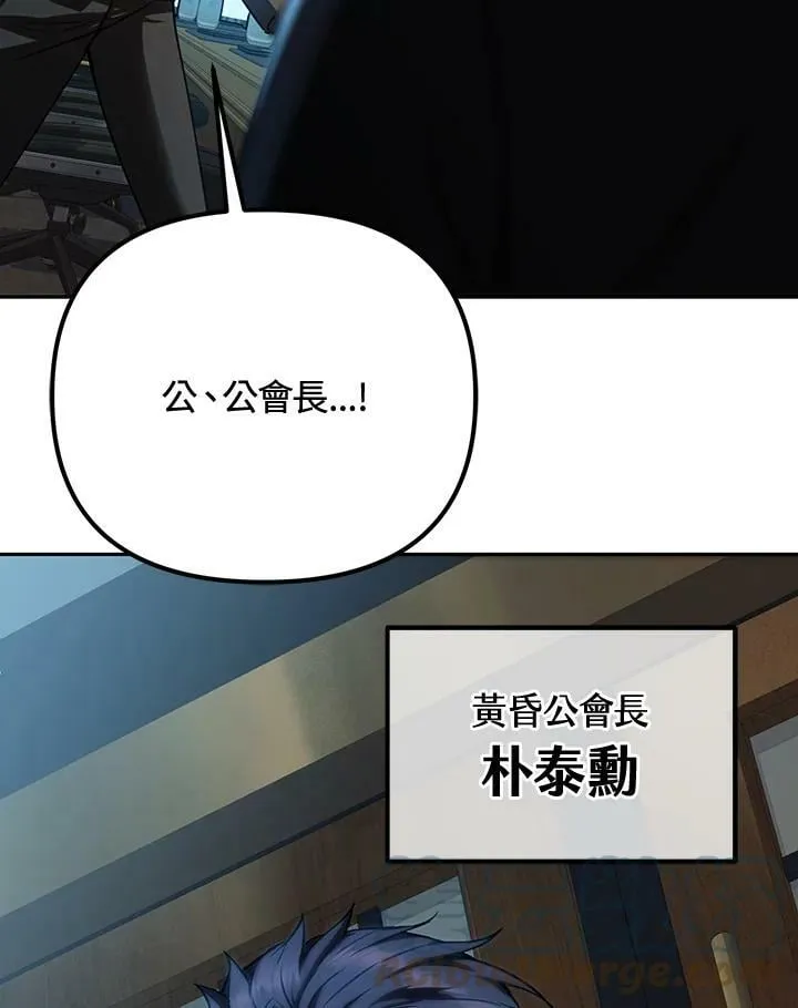 第11话 第145页