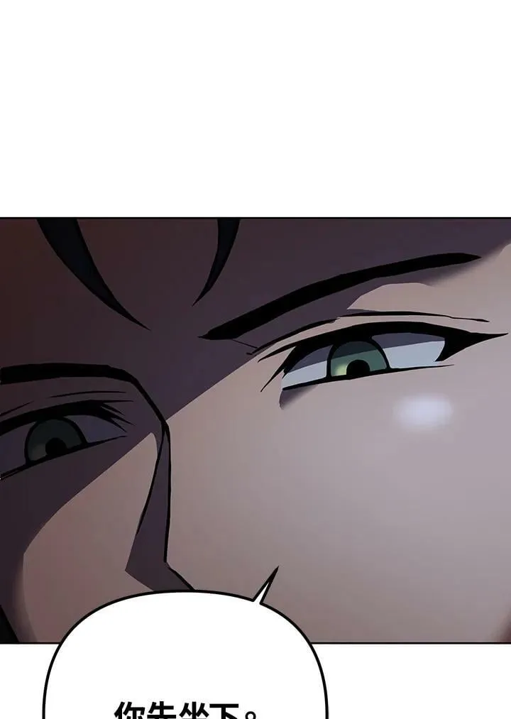 第11话 第148页