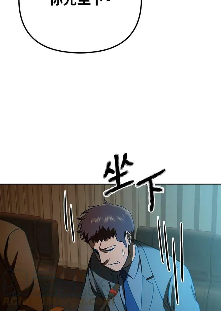 第11话 第149页