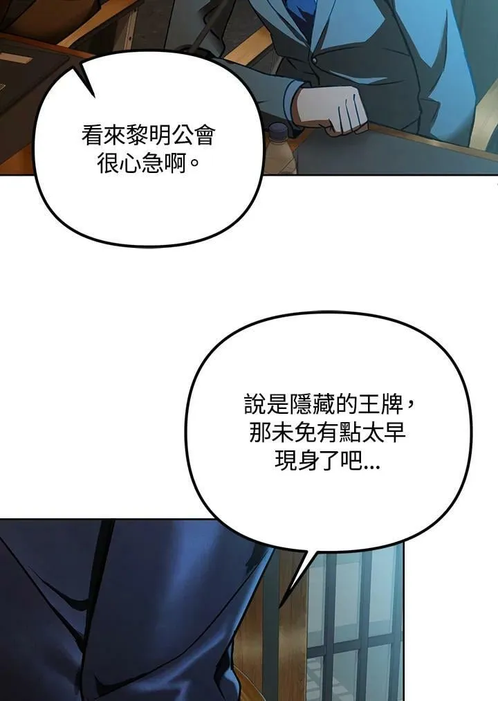 第11话 第150页