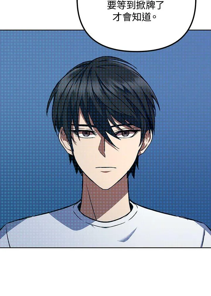 第11话 第152页