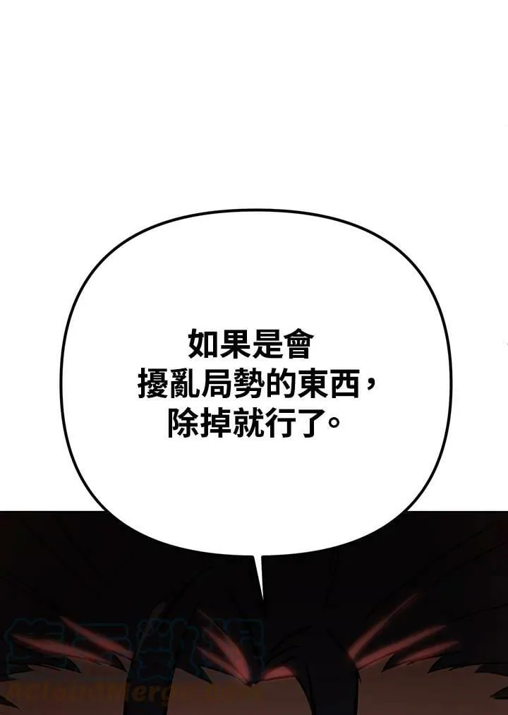 第11话 第153页
