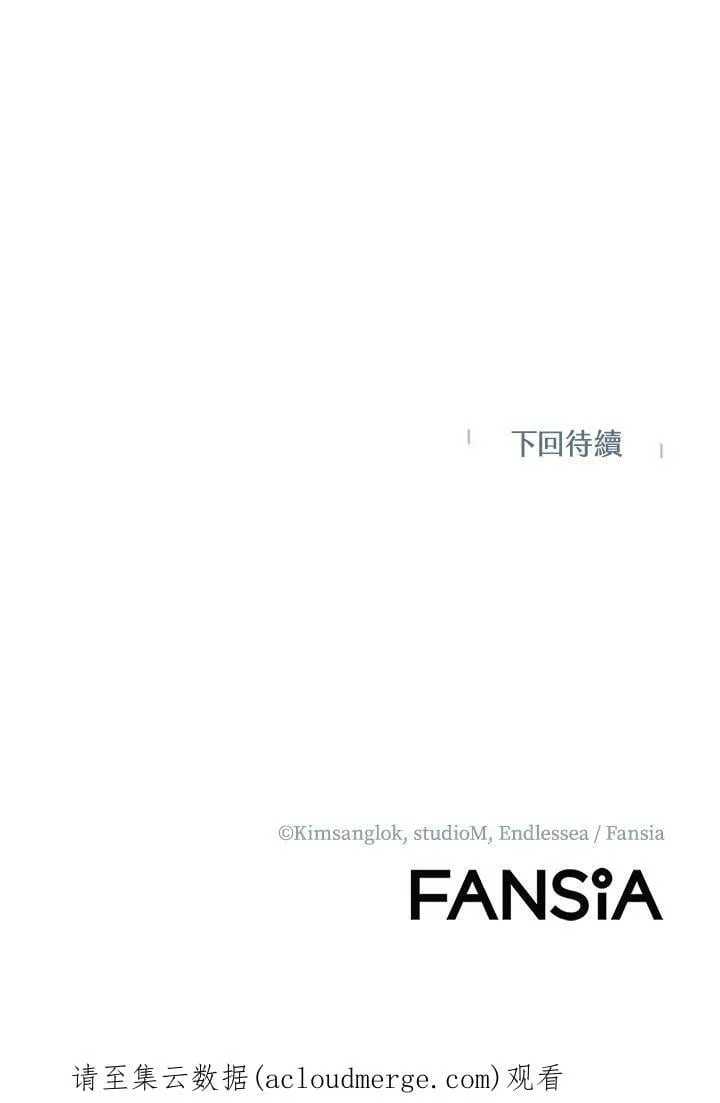 第11话 第156页