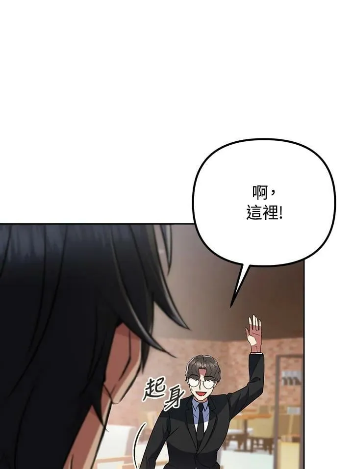 第12话 第4页