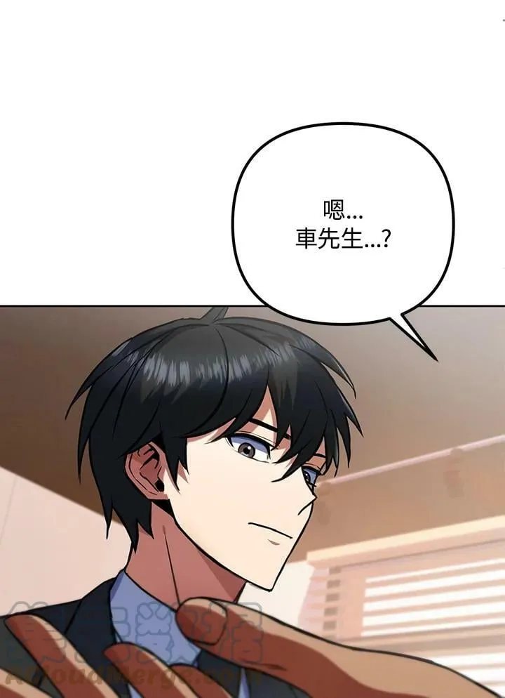 第12话 第13页