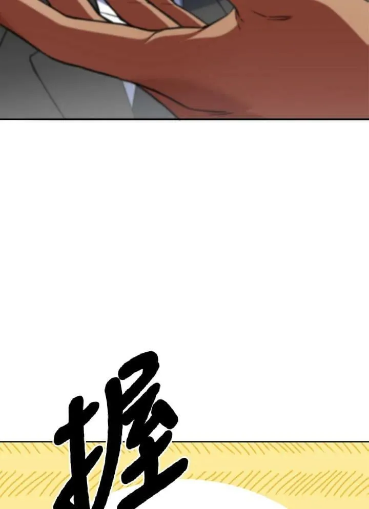 第12话 第14页