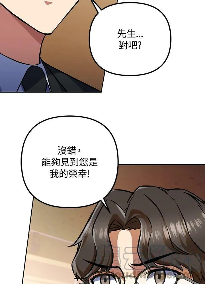 第12话 第17页