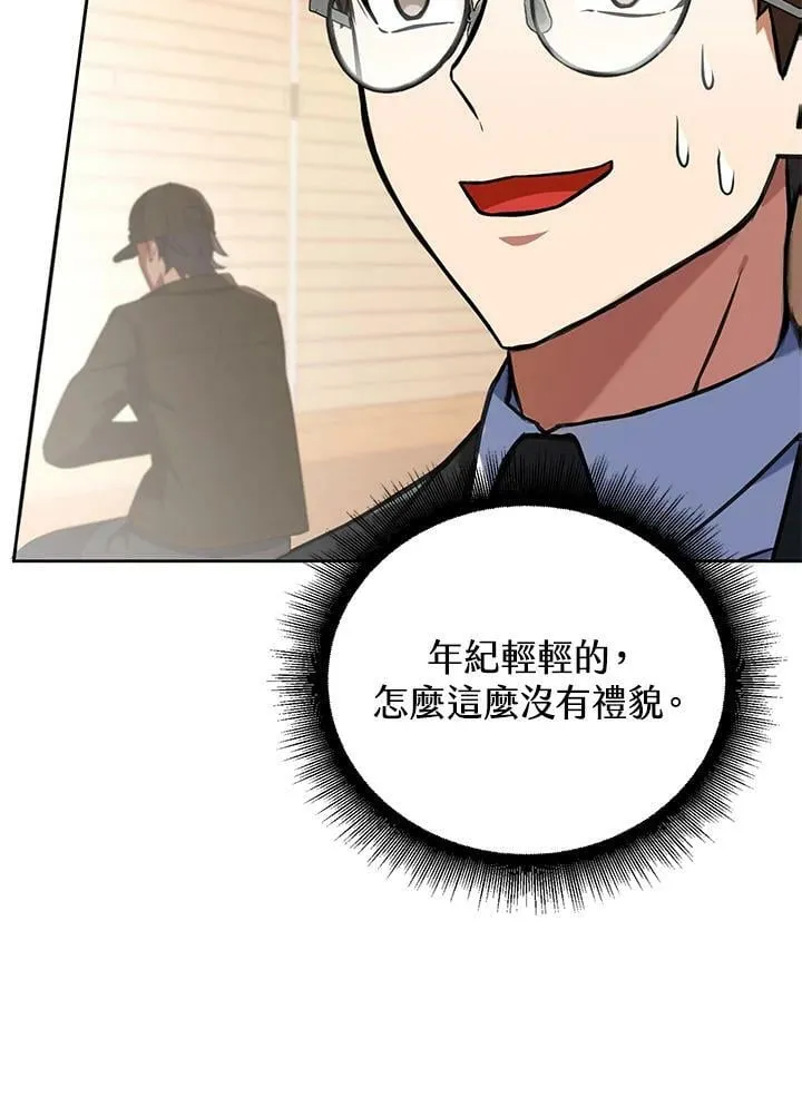 第12话 第18页