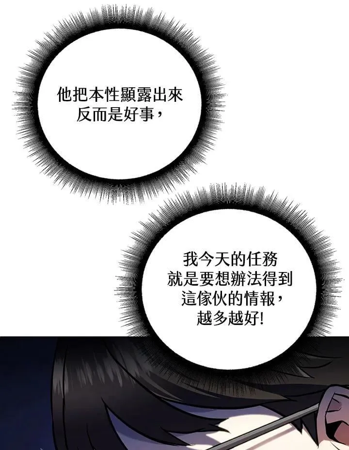 第12话 第19页
