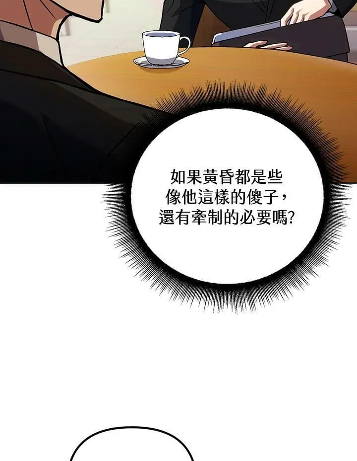 第12话 第22页