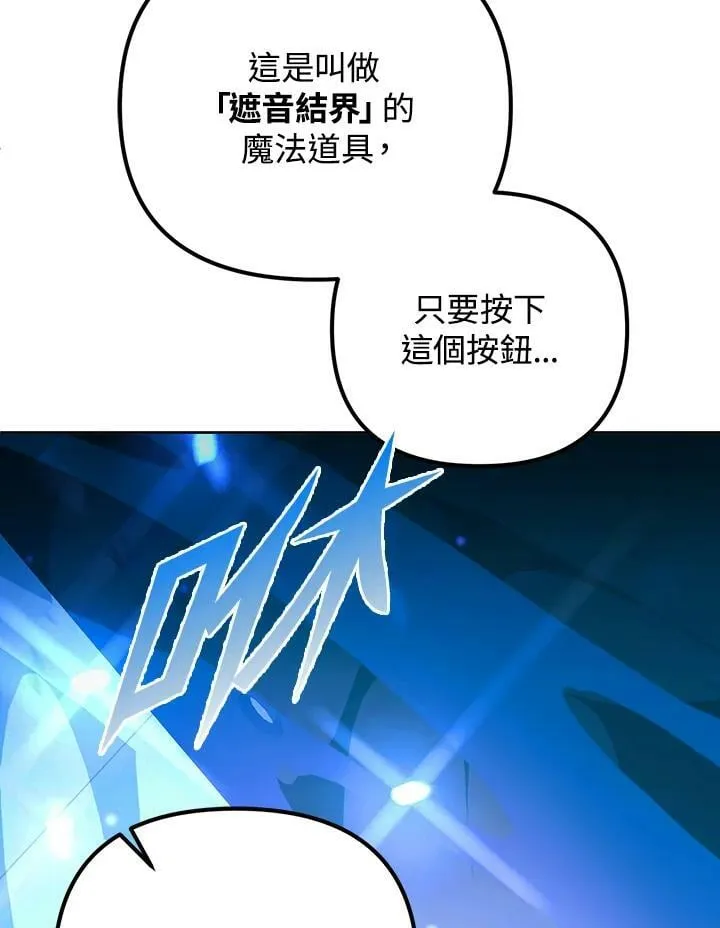 第12话 第24页