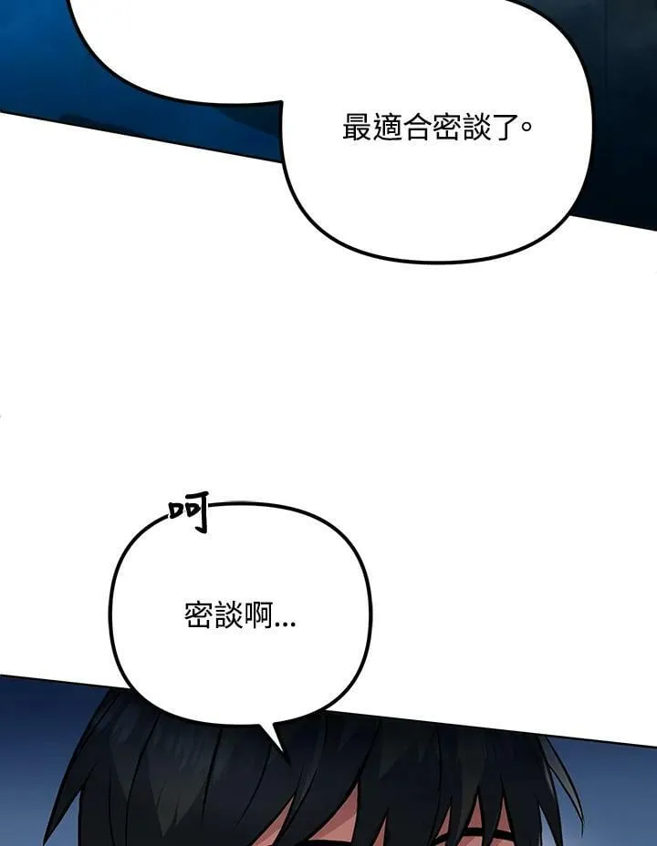 第12话 第27页