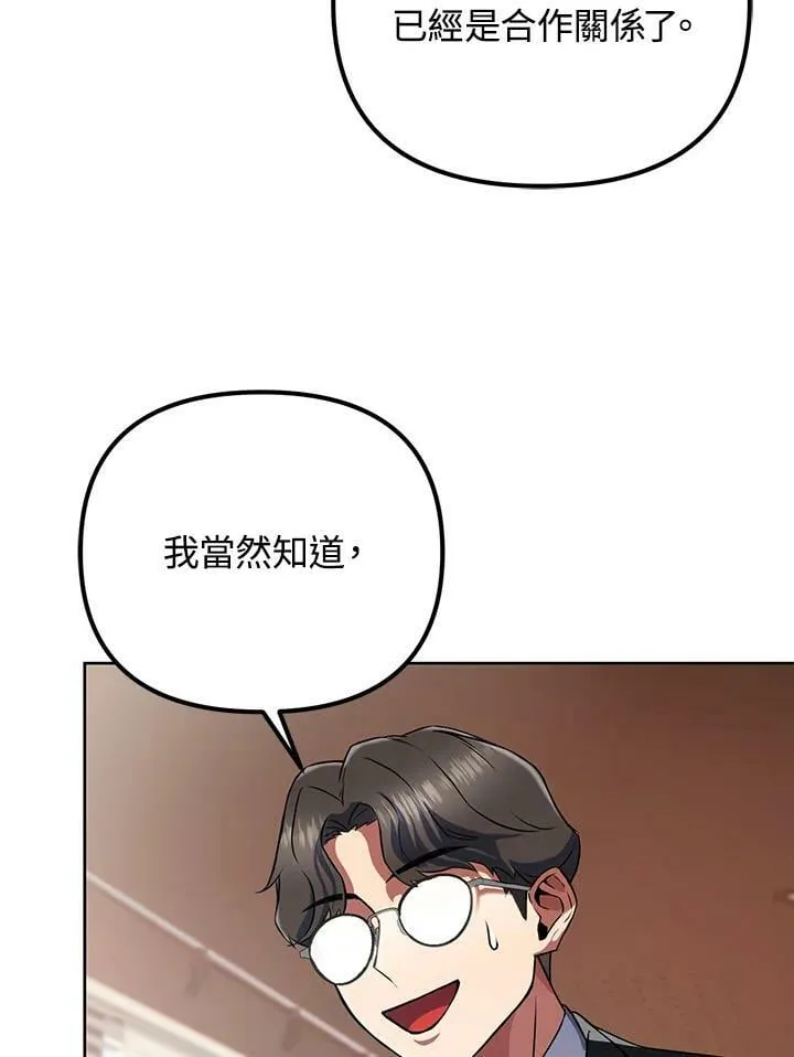 第12话 第35页