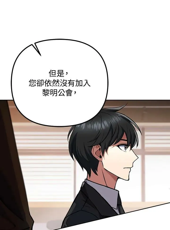 第12话 第39页