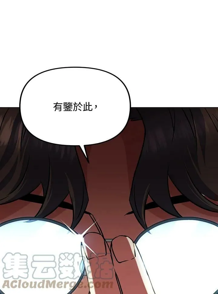 第12话 第41页